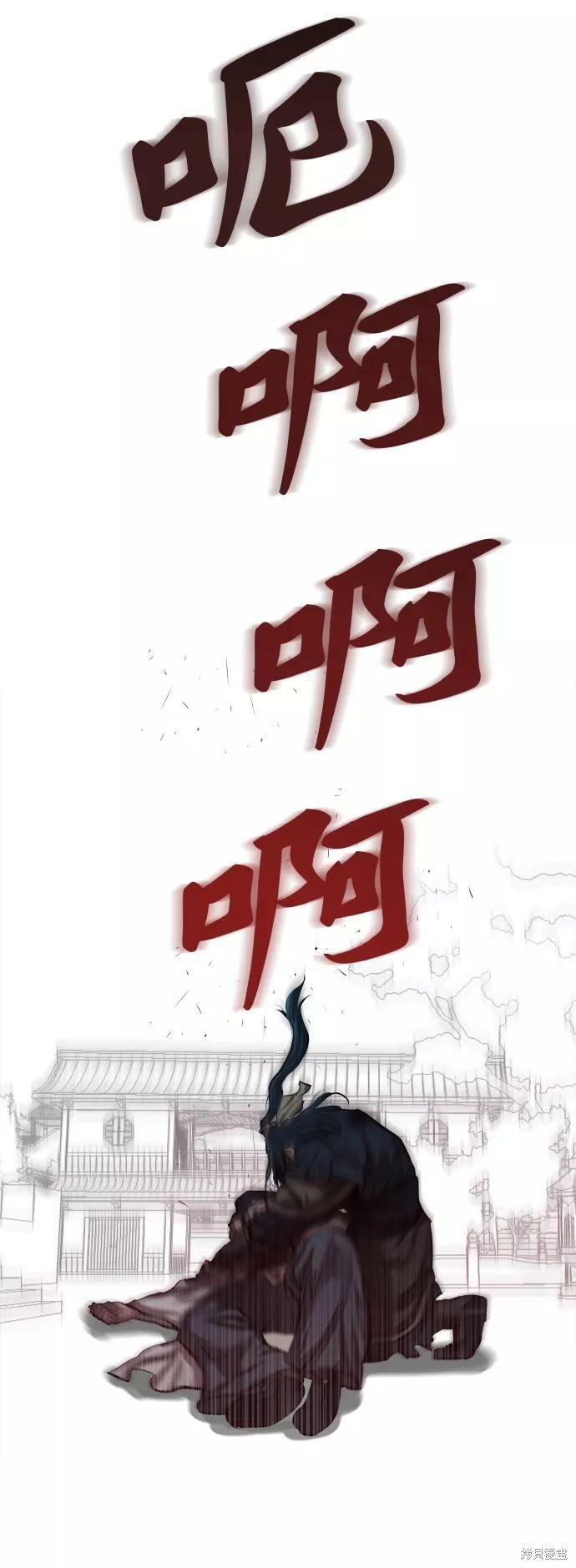 第120话