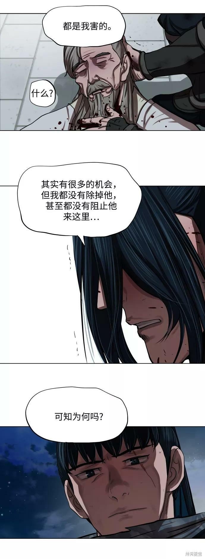 第120话
