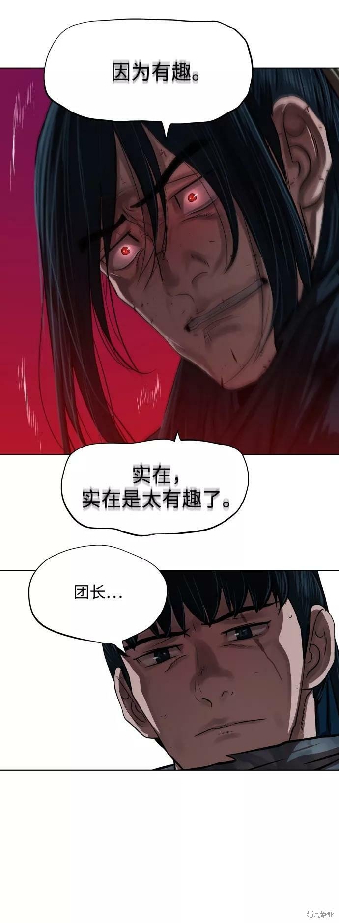 第120话