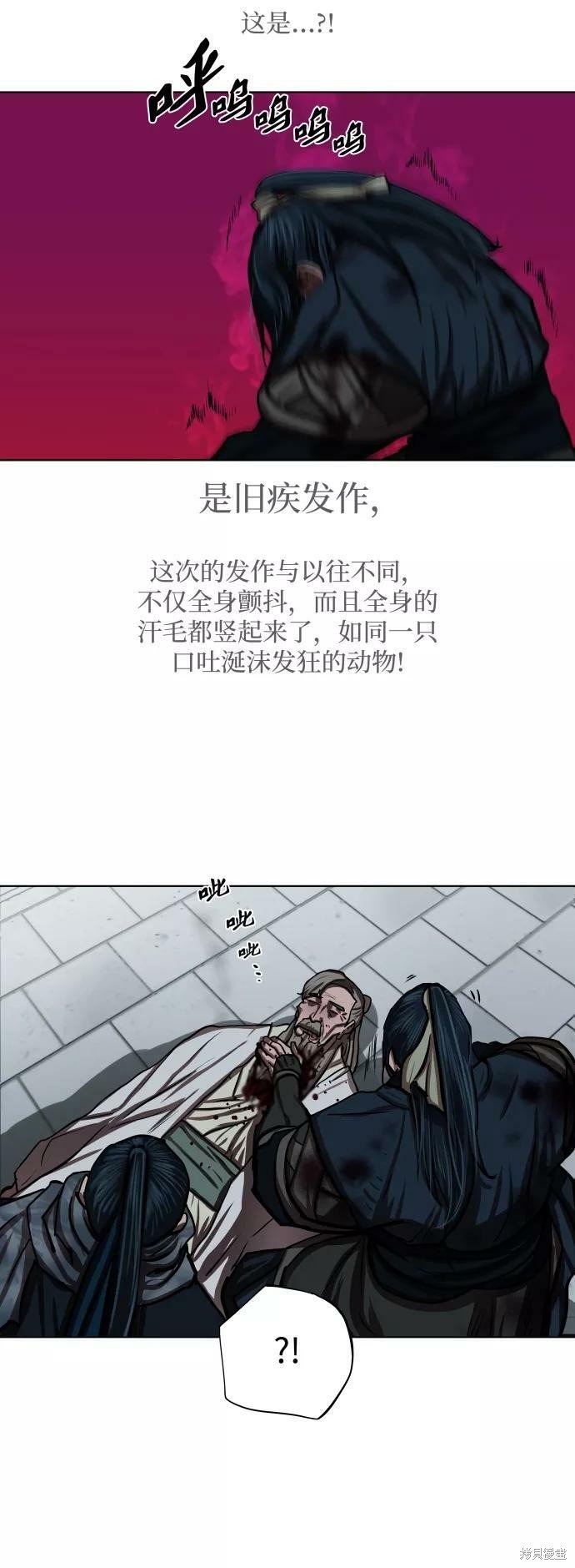 第120话