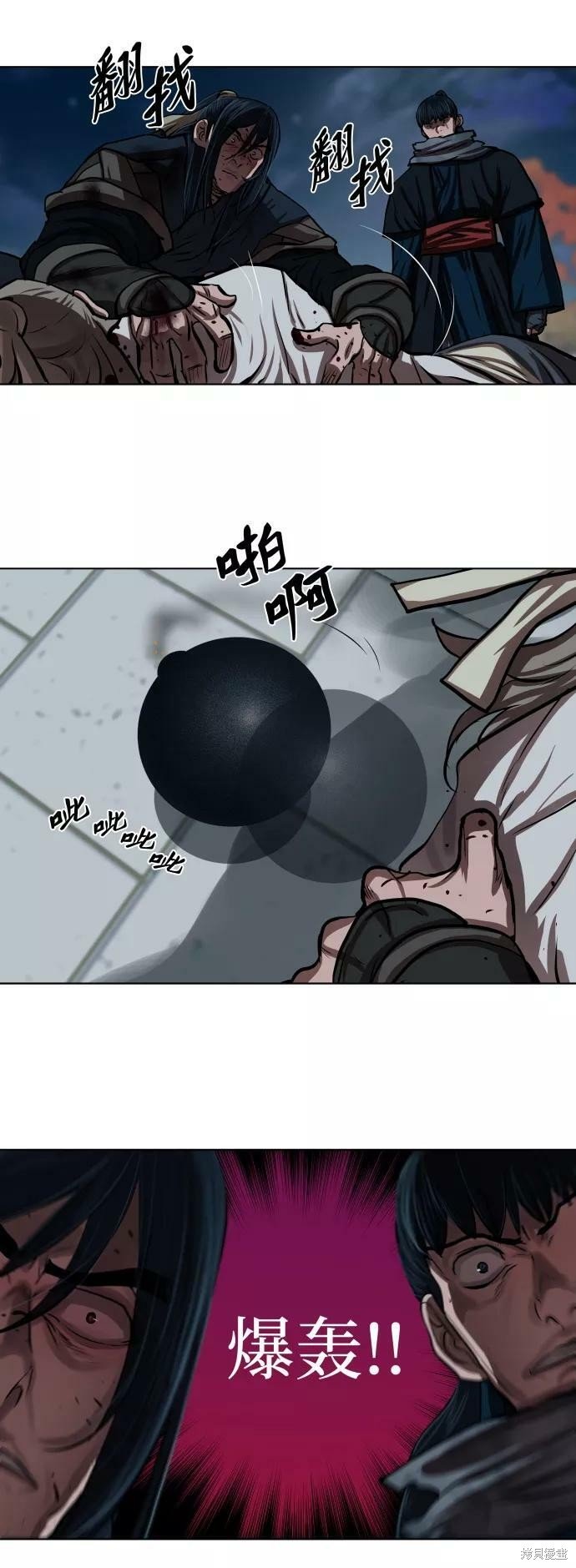 第120话