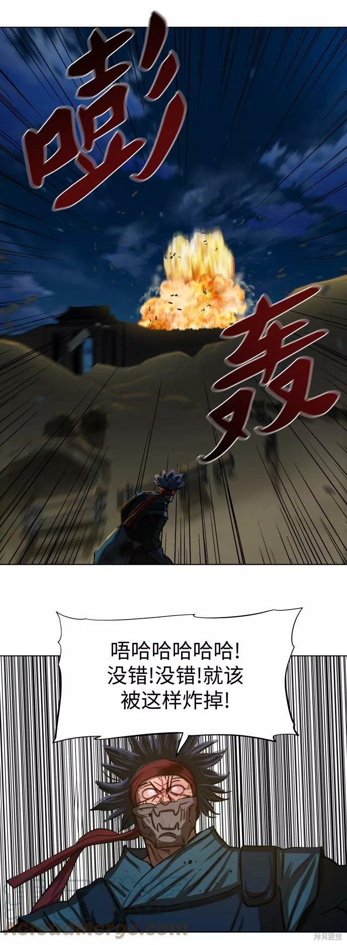 第120话