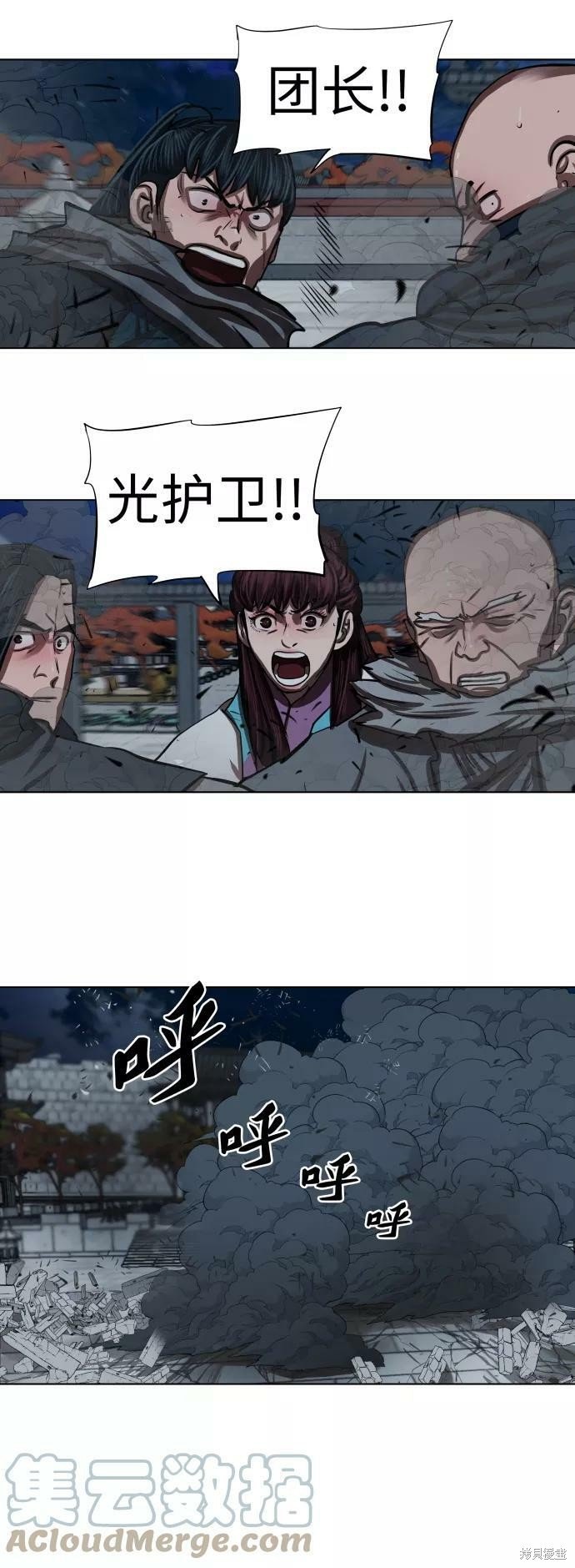 第120话