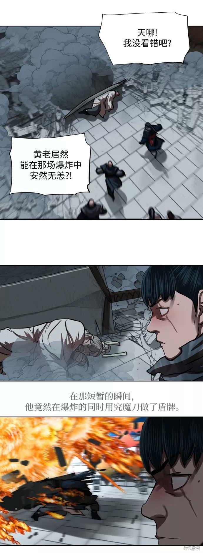 第120话
