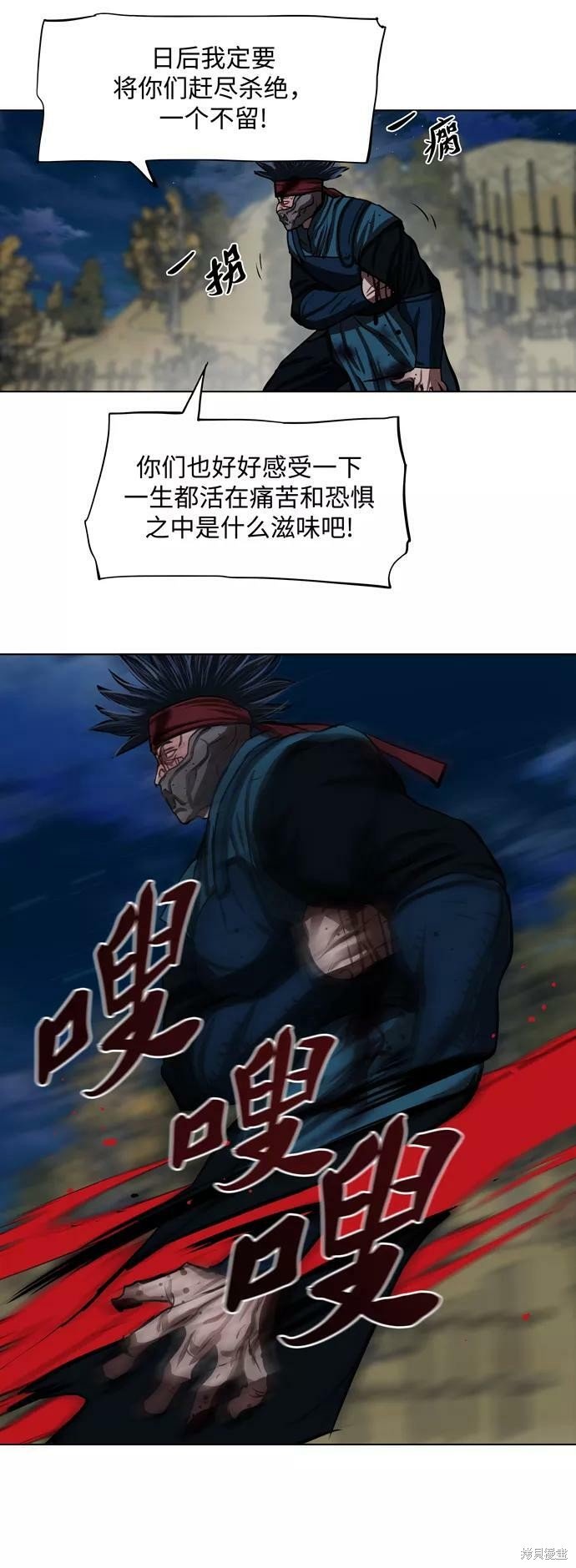 第120话