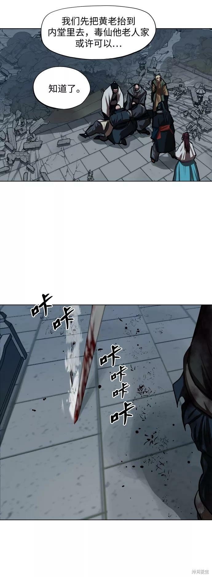 第120话
