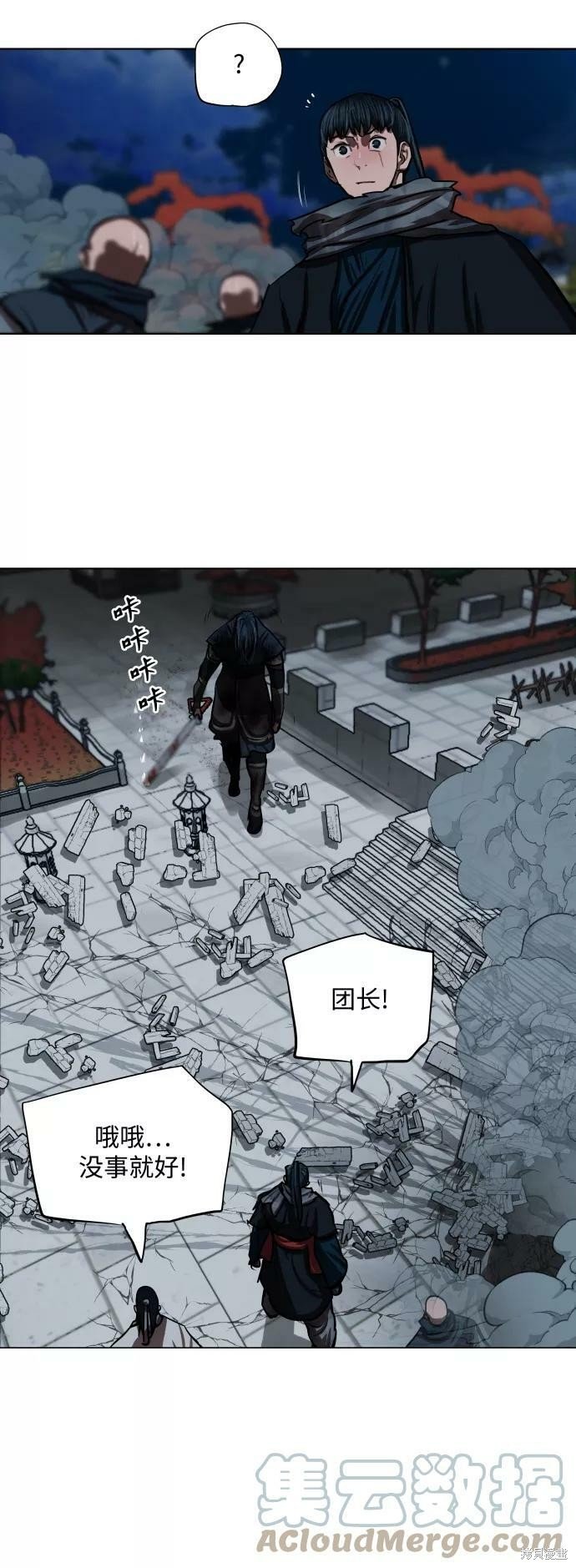 第120话