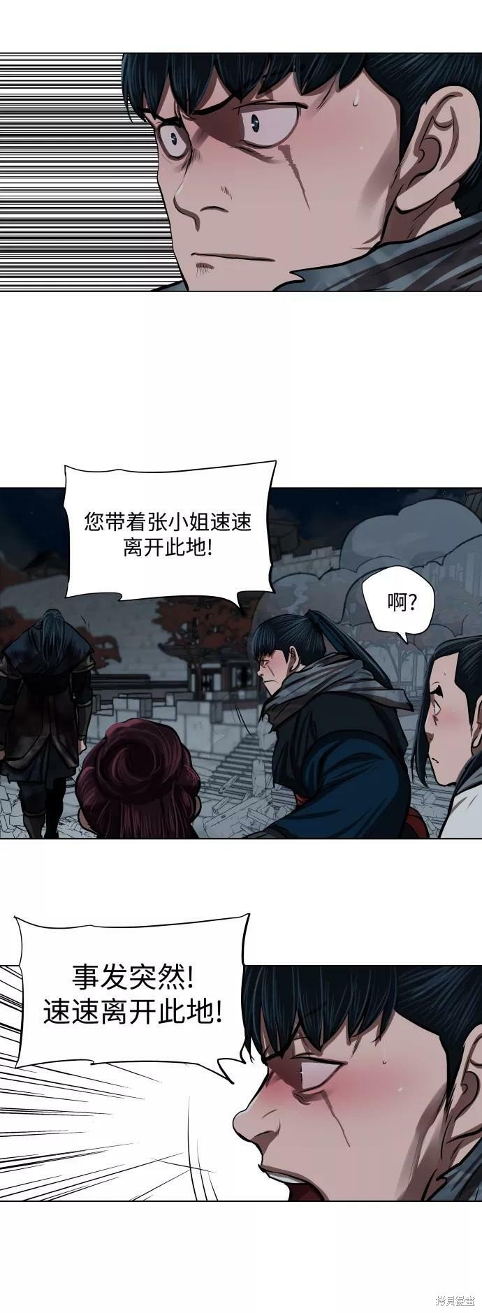 第120话