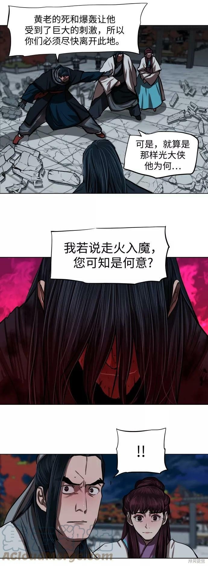 第120话