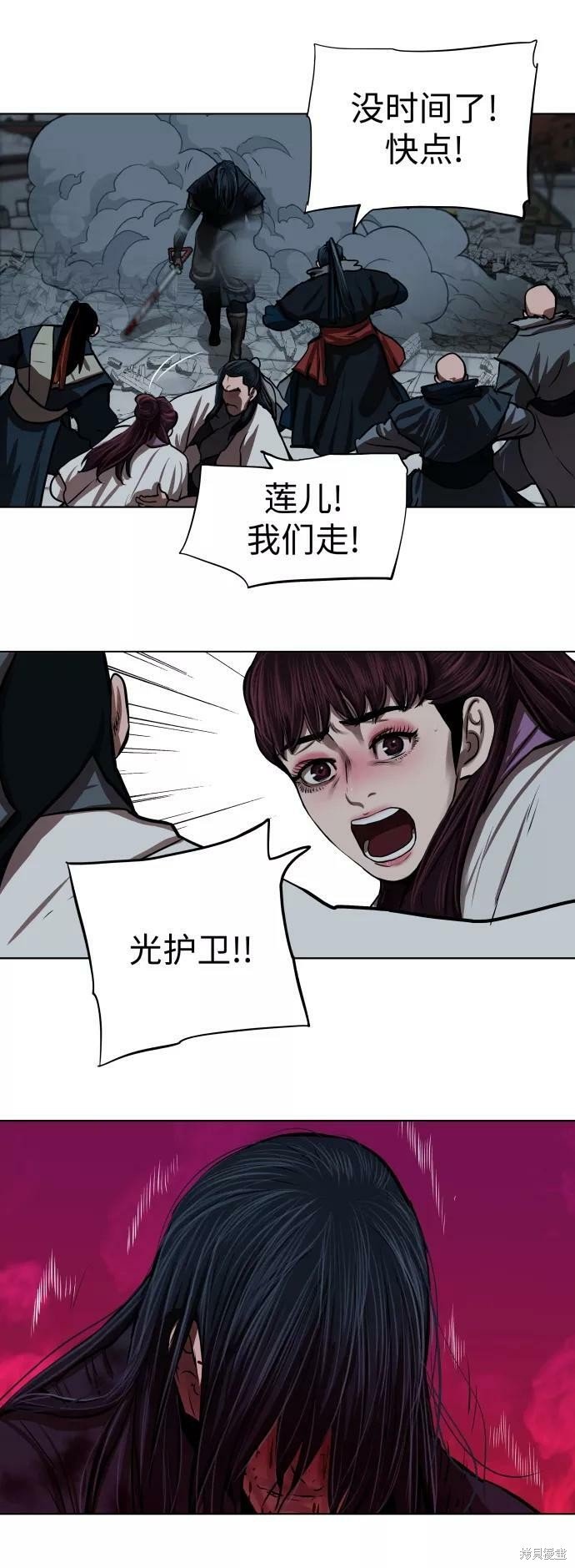 第120话