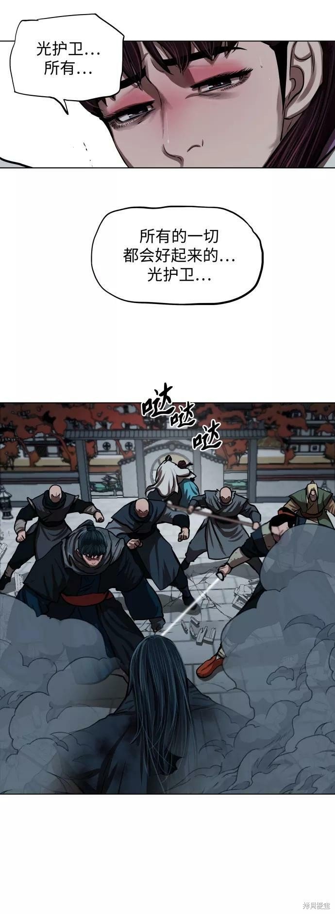 第120话