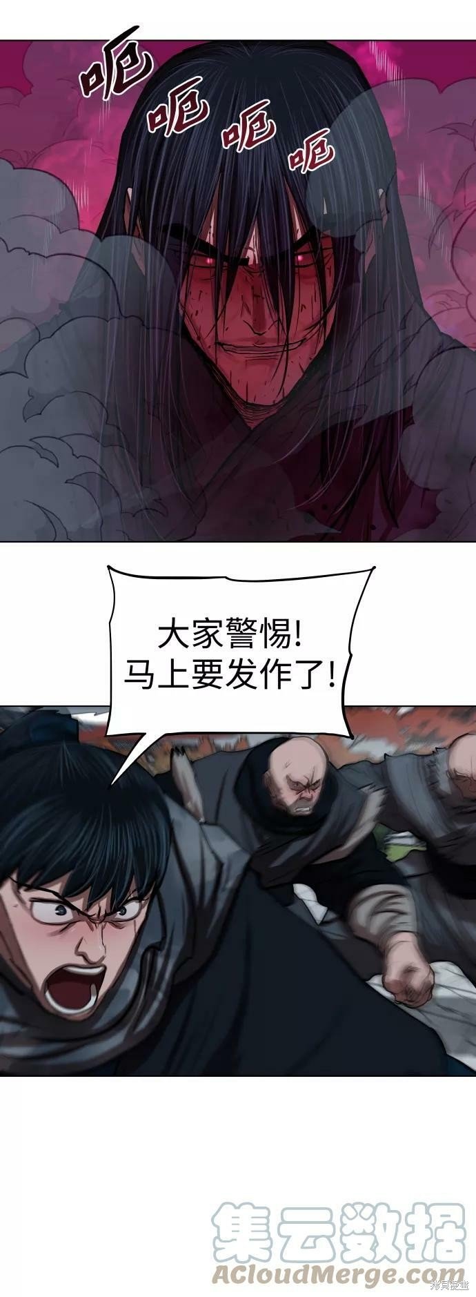 第120话