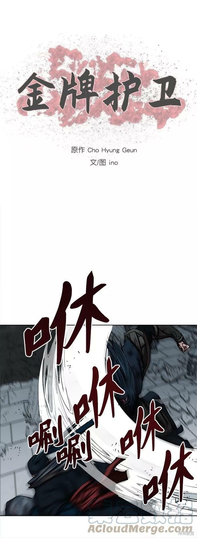 第120话