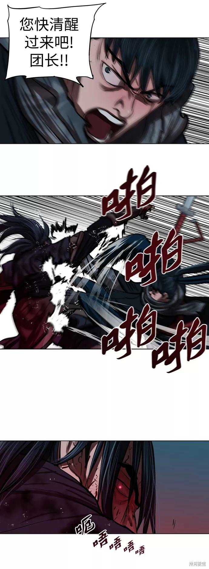 第120话