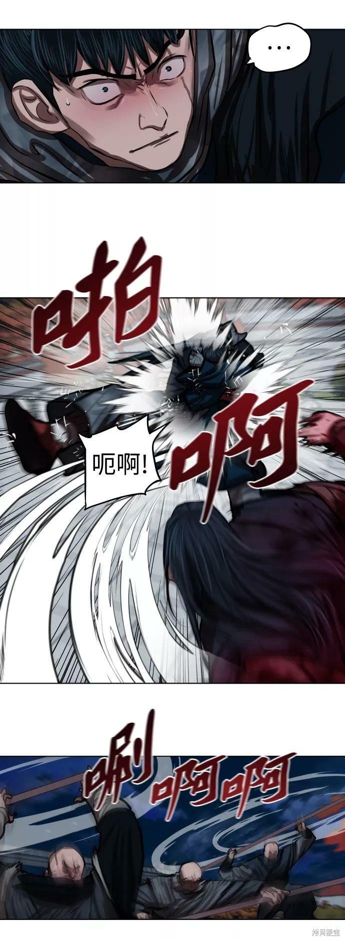第120话