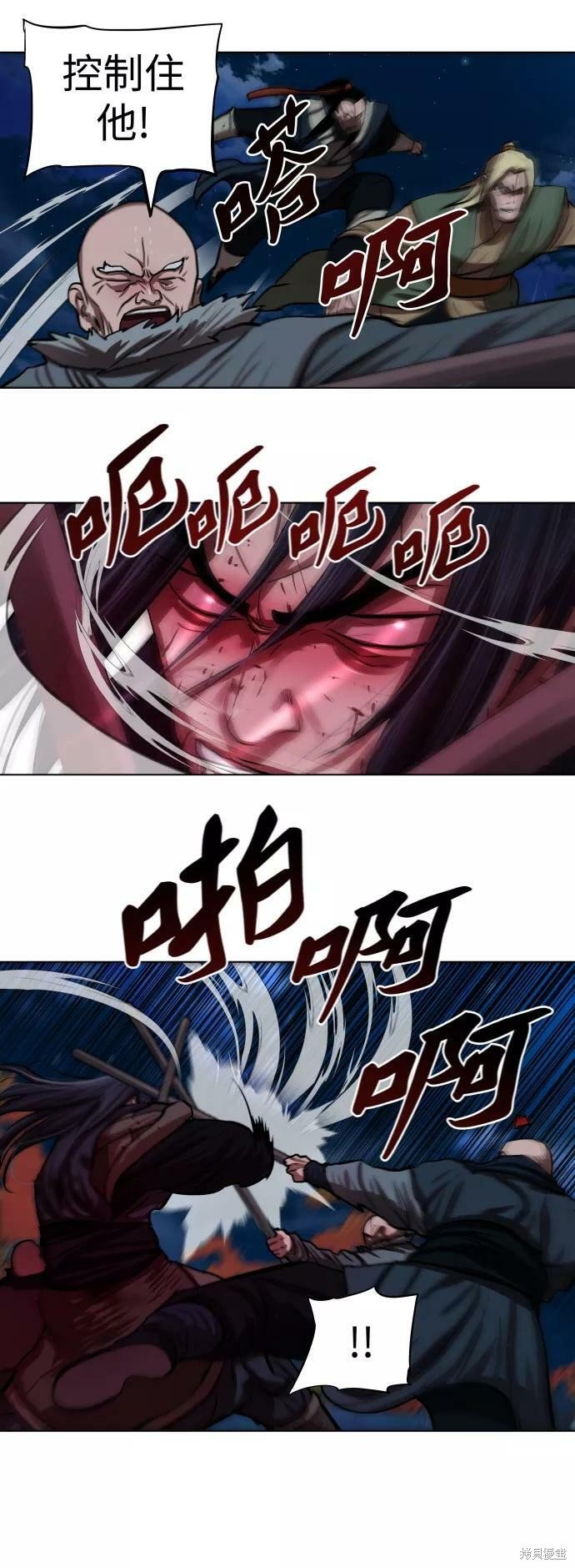 第120话