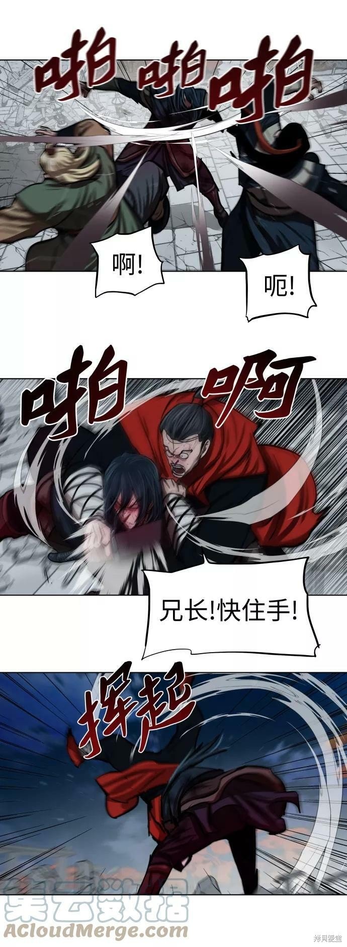 第120话