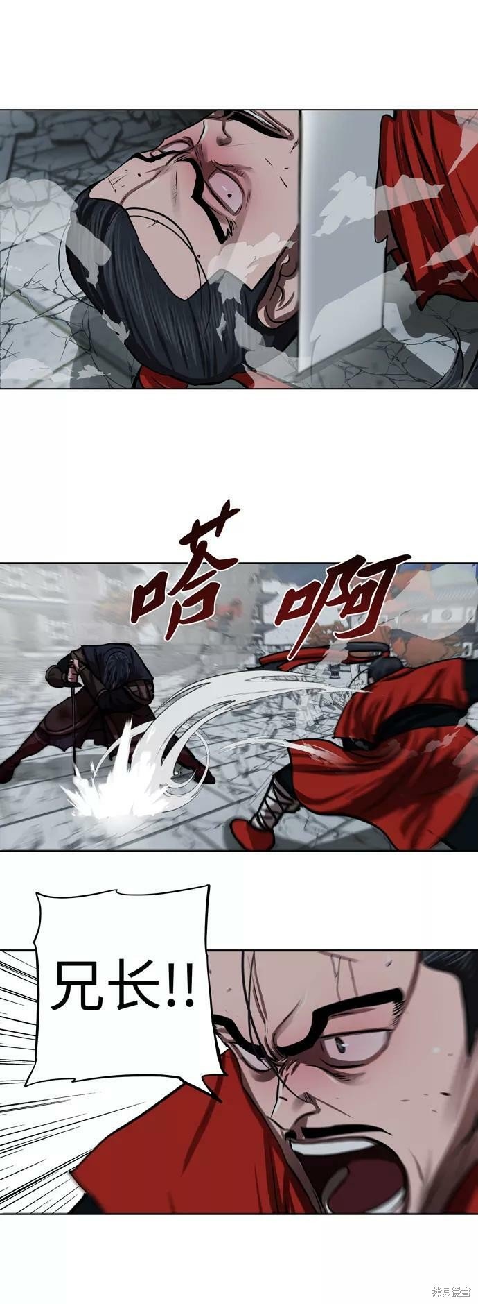 第120话