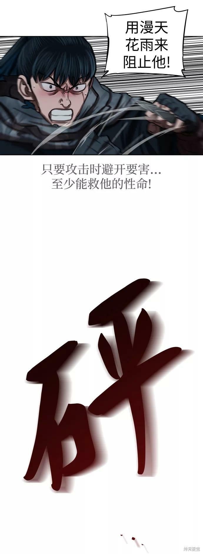 第120话