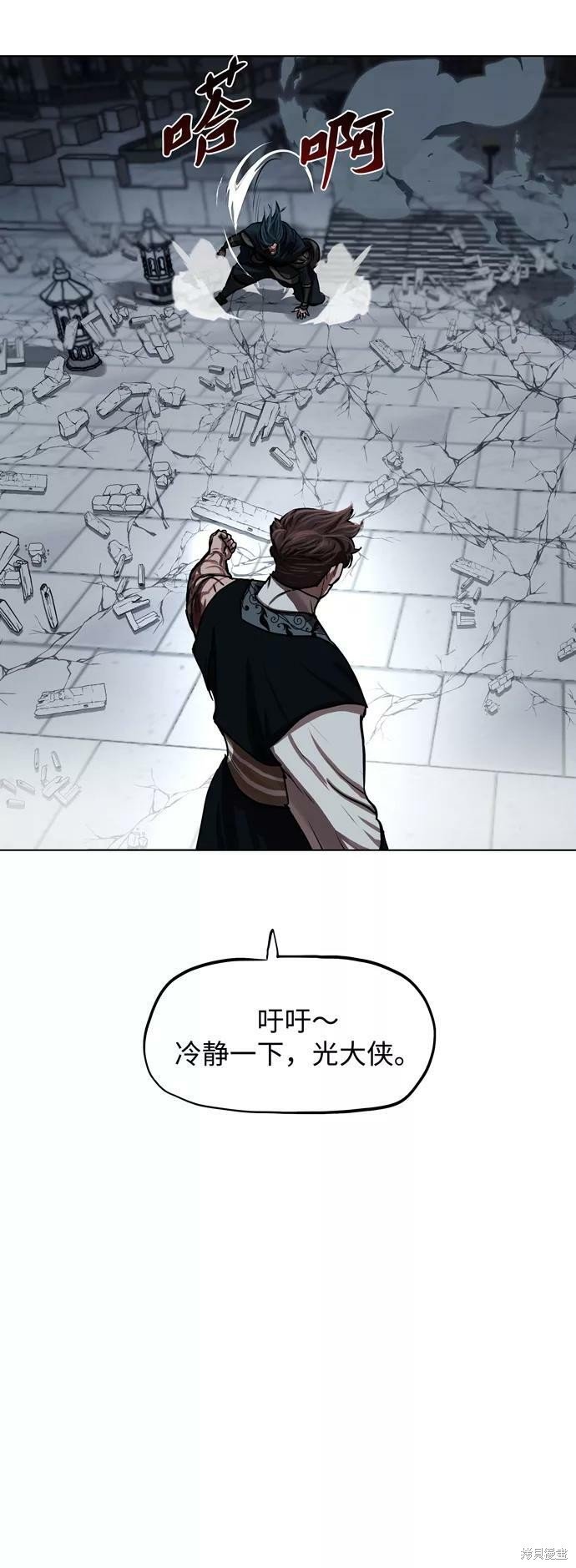 第120话