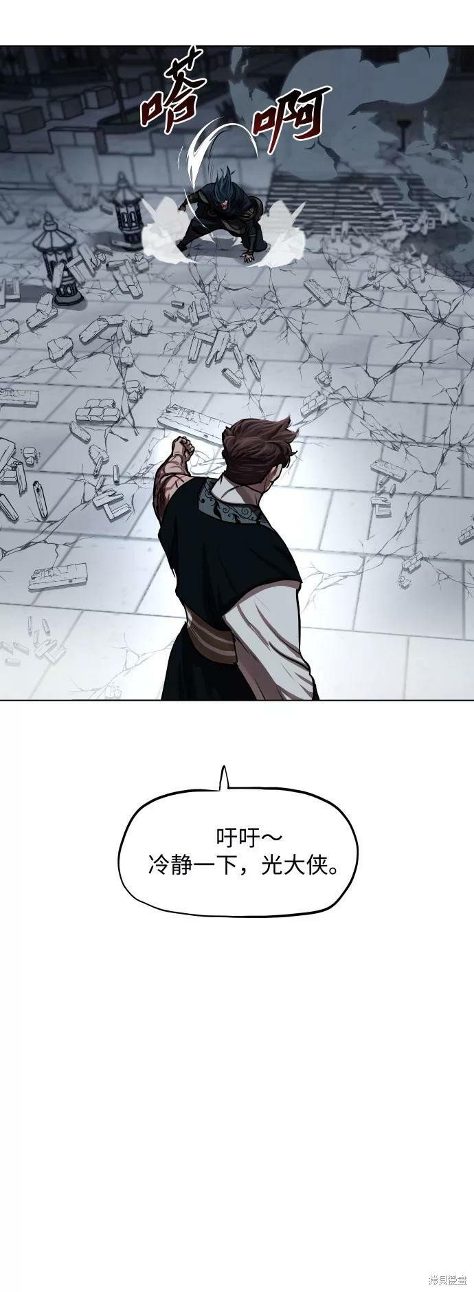 第121话