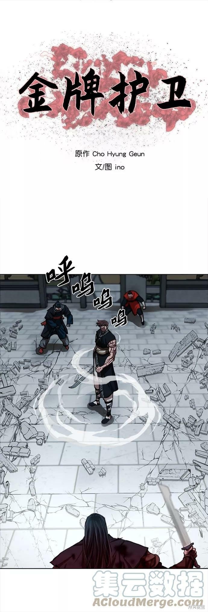 第121话