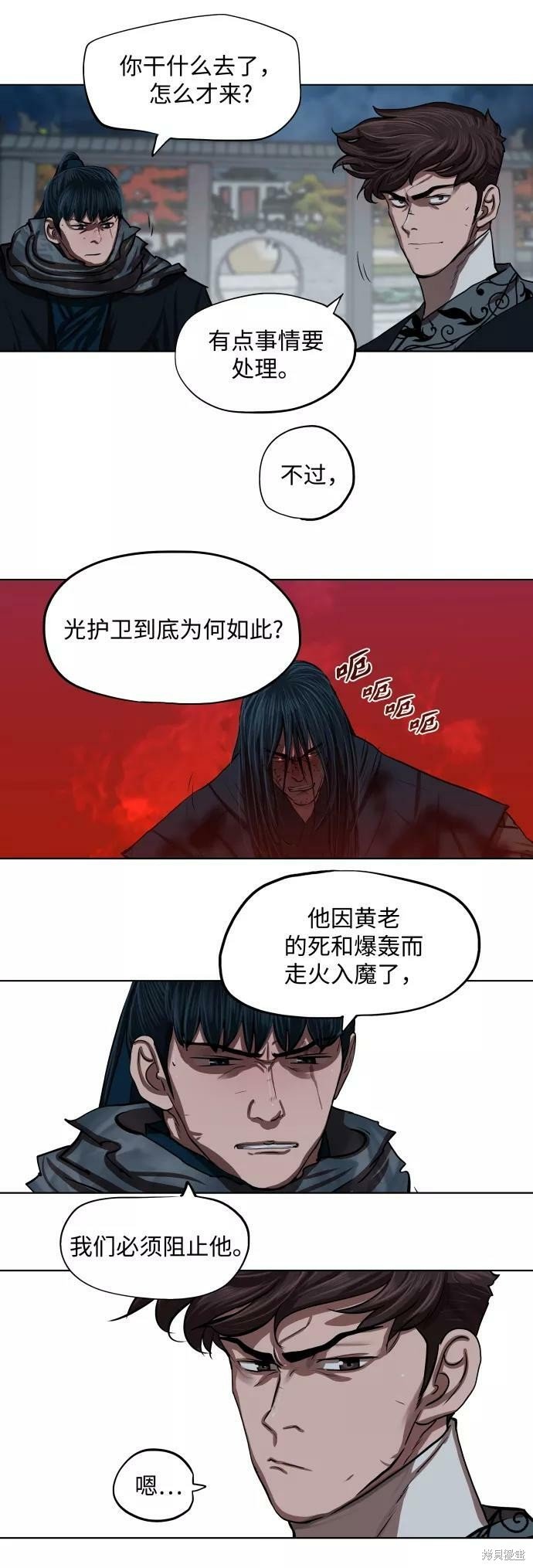 第121话