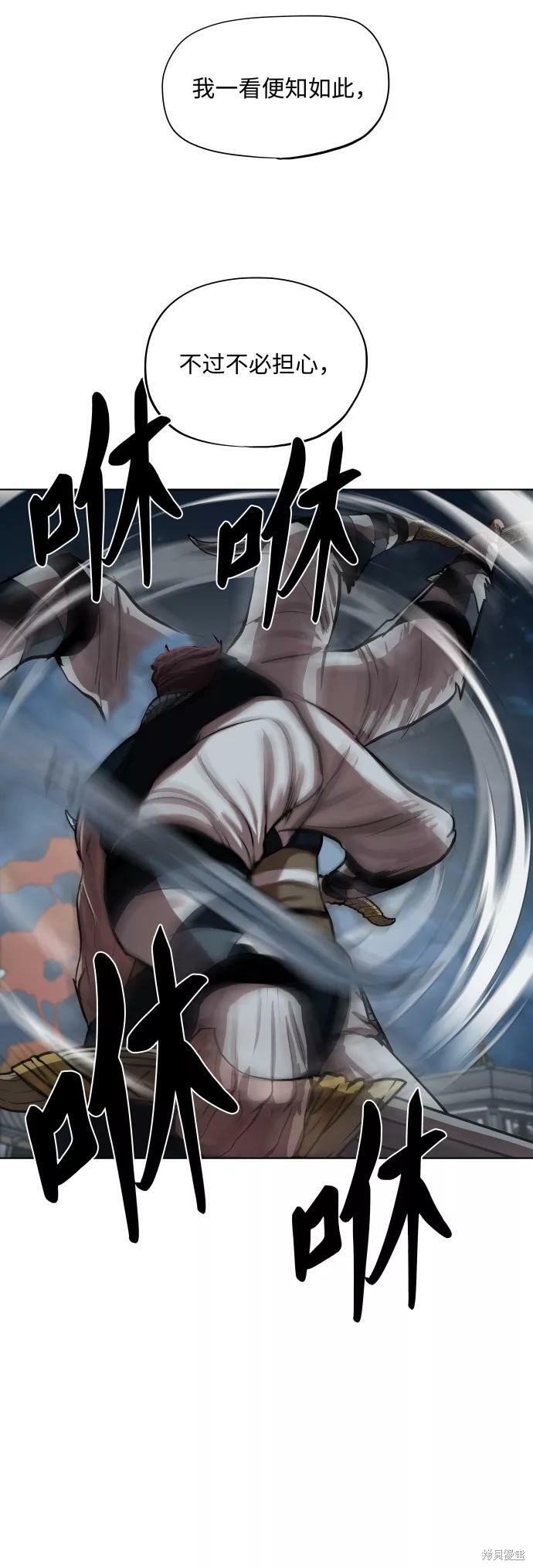 第121话