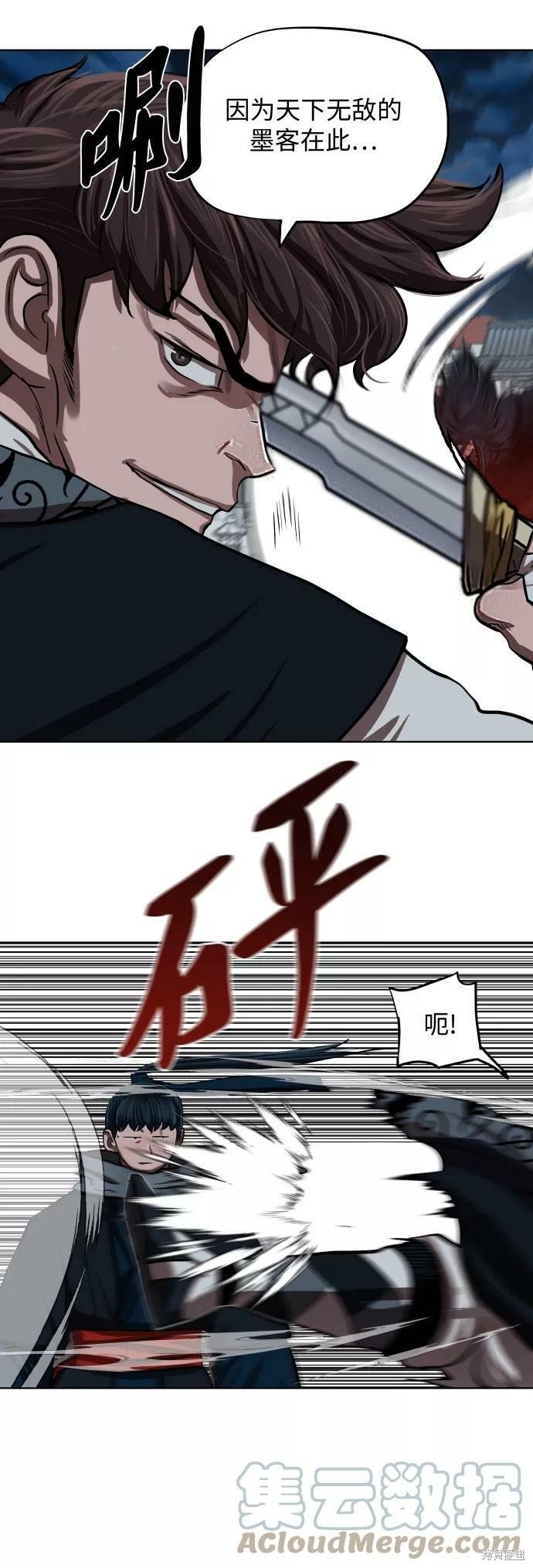 第121话