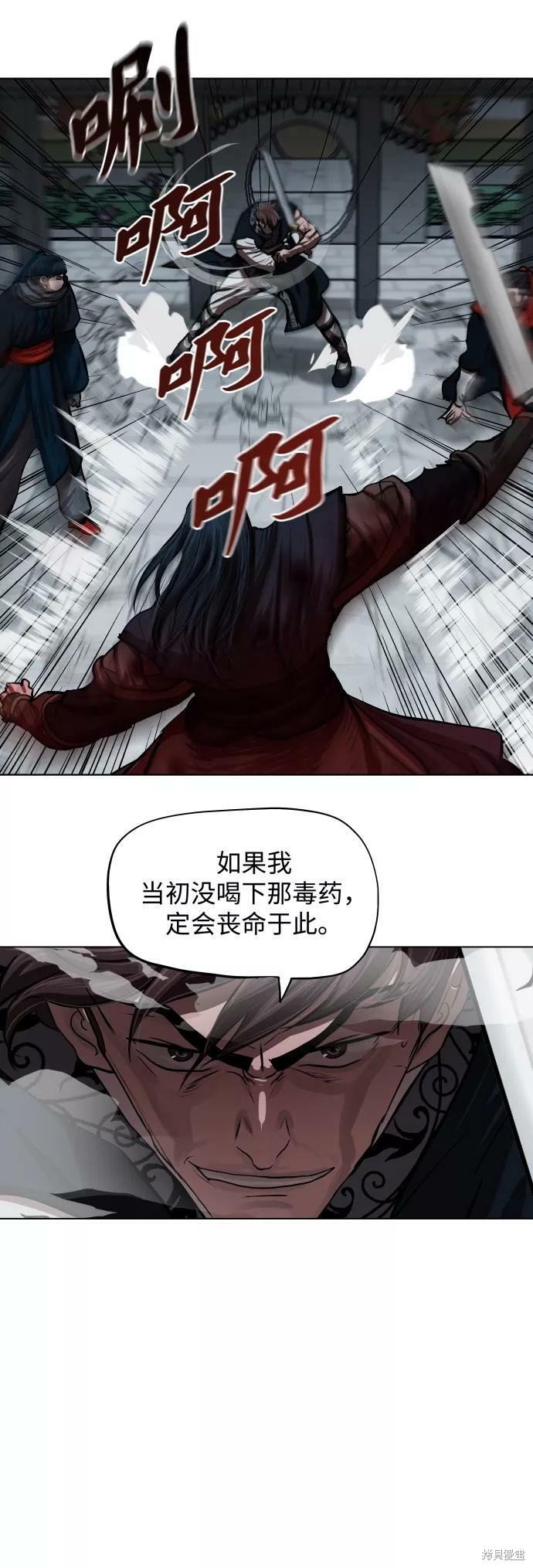 第121话
