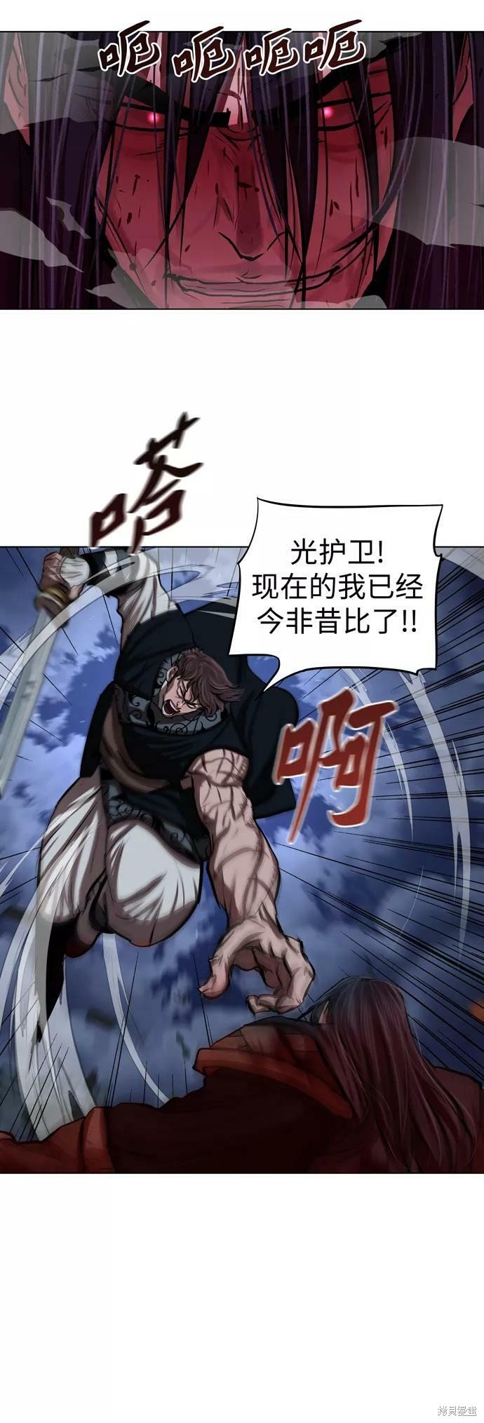第121话