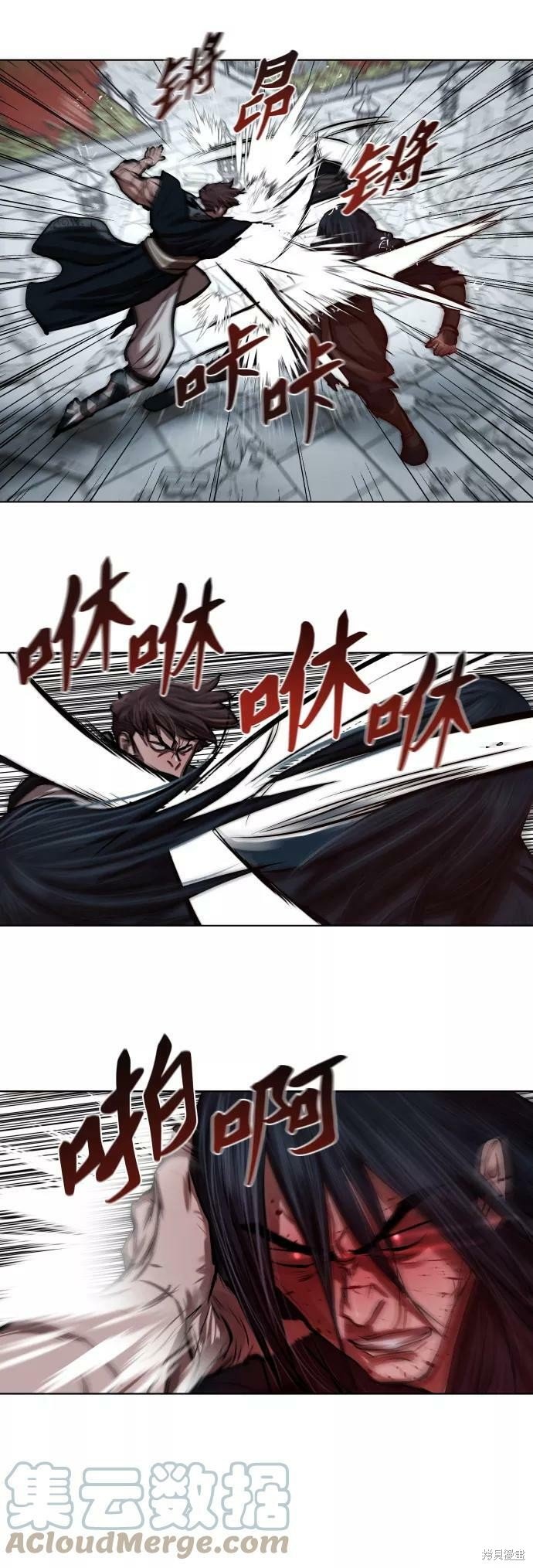 第121话