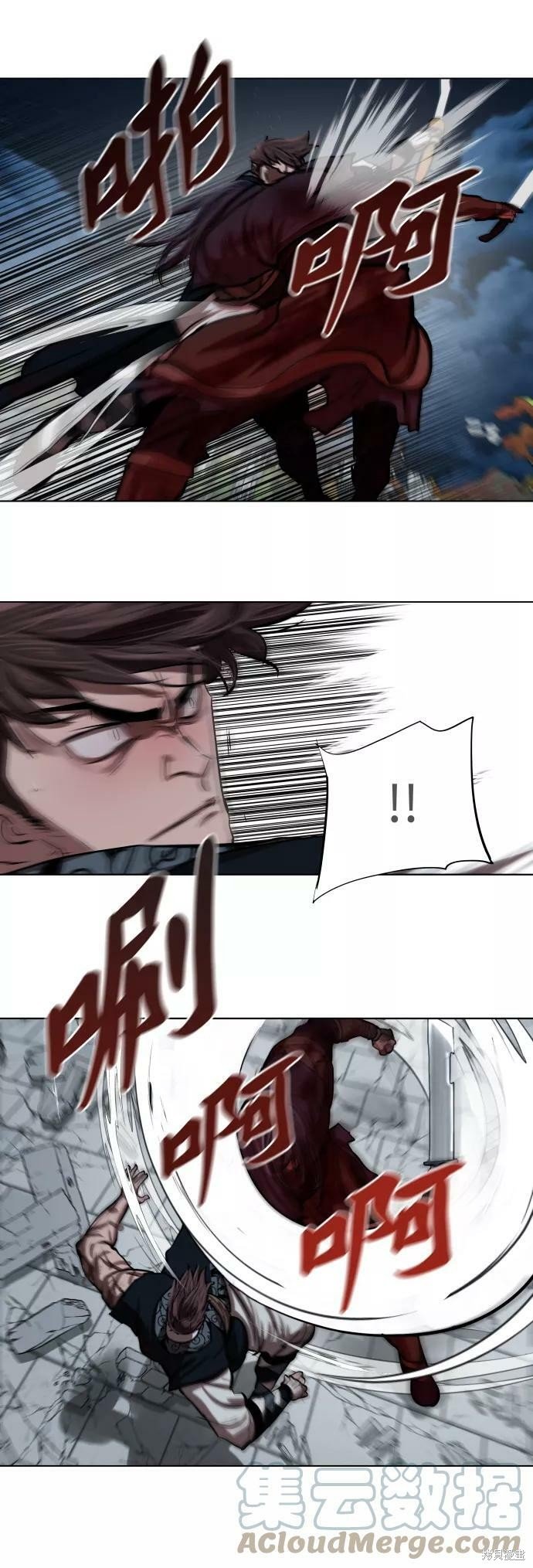 第121话