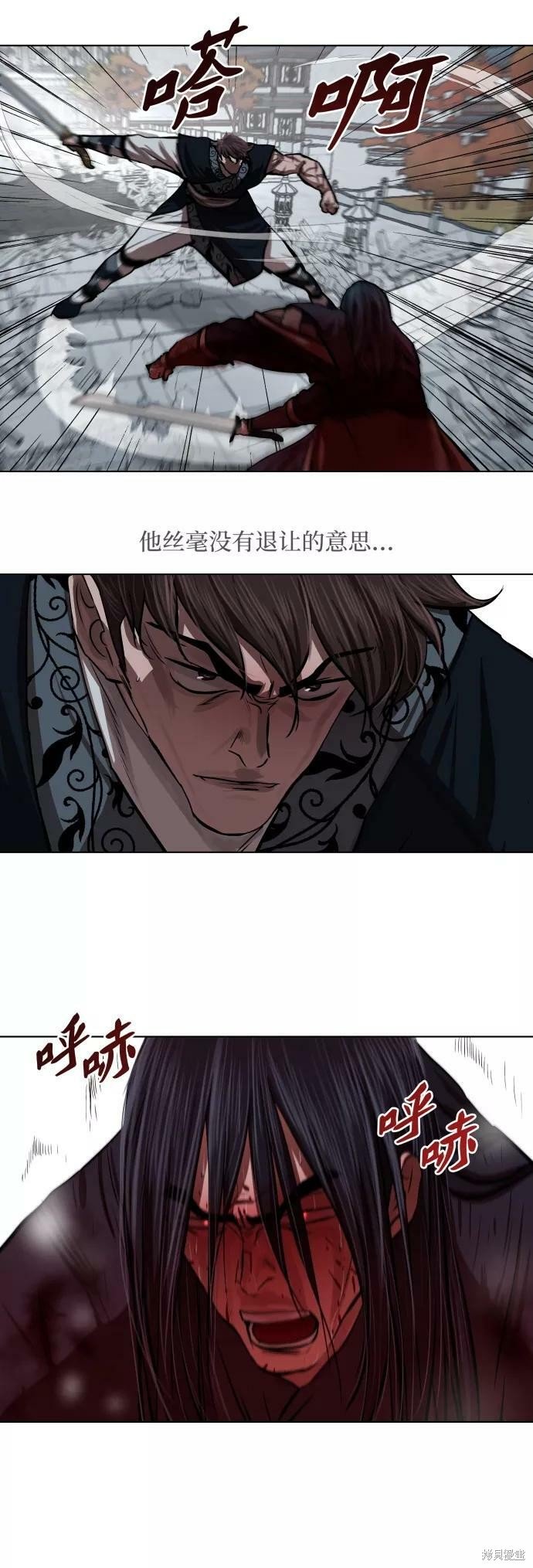 第121话