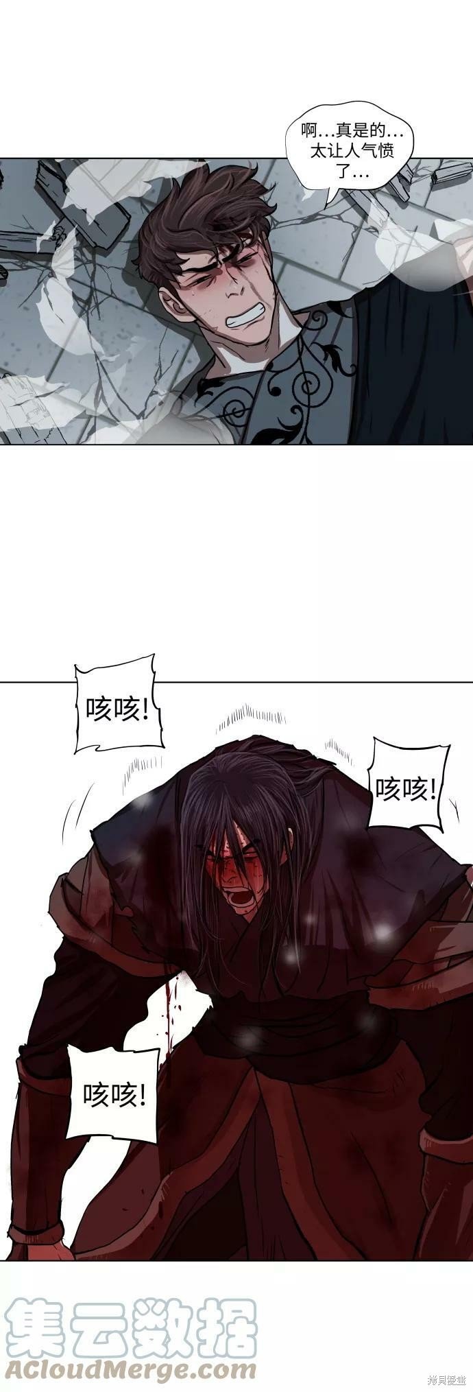 第121话
