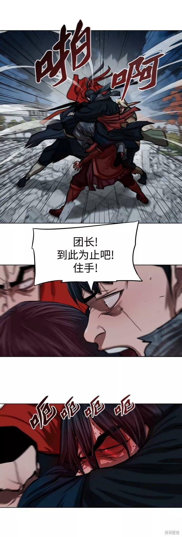 第121话