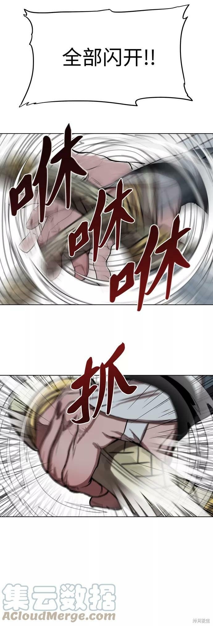 第121话