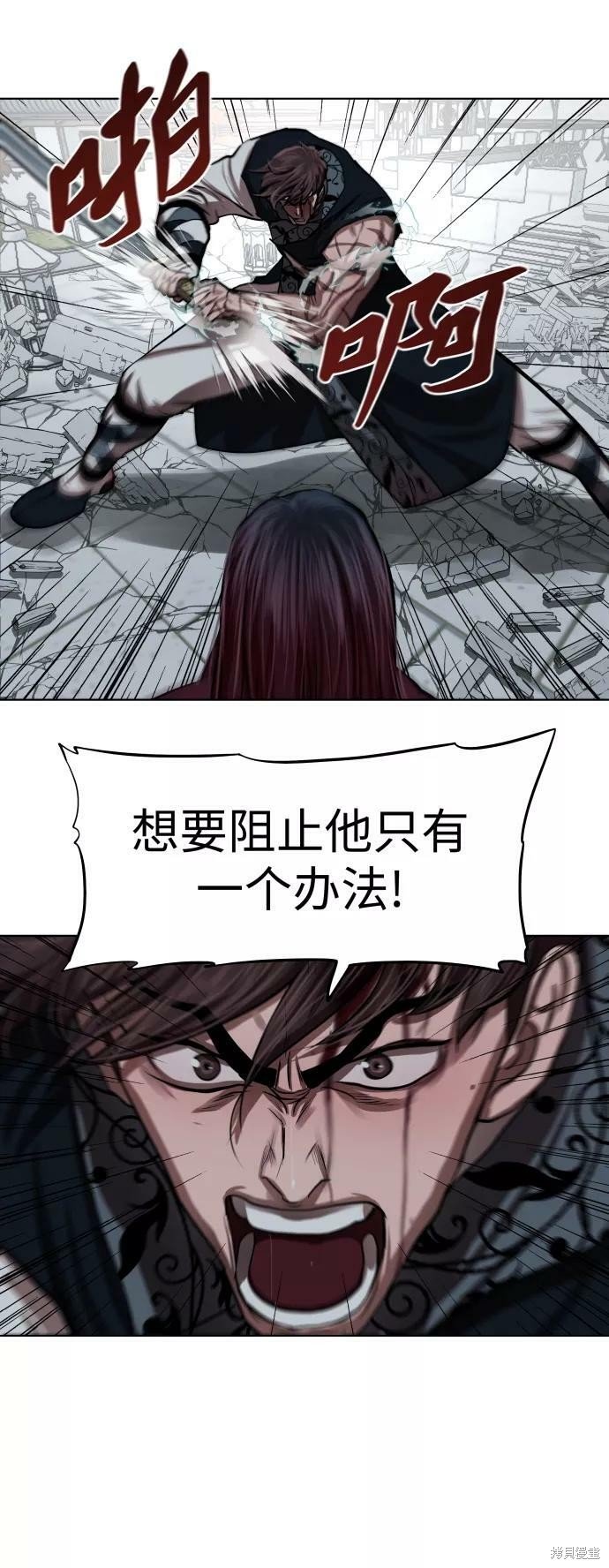 第121话