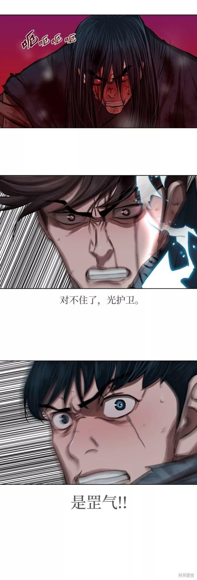 第121话