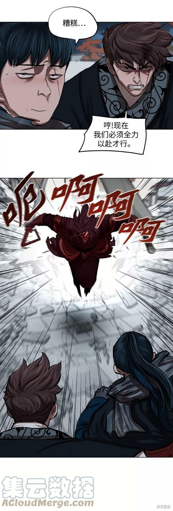 第121话