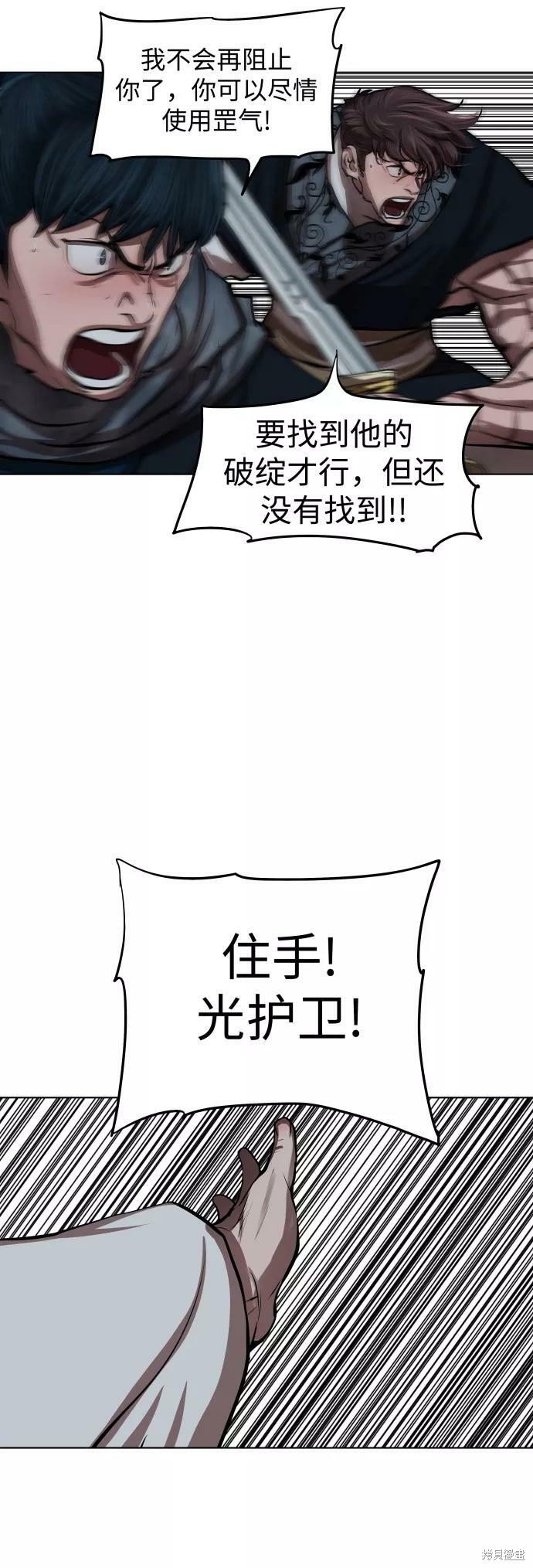 第121话