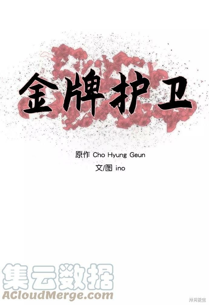 第122话