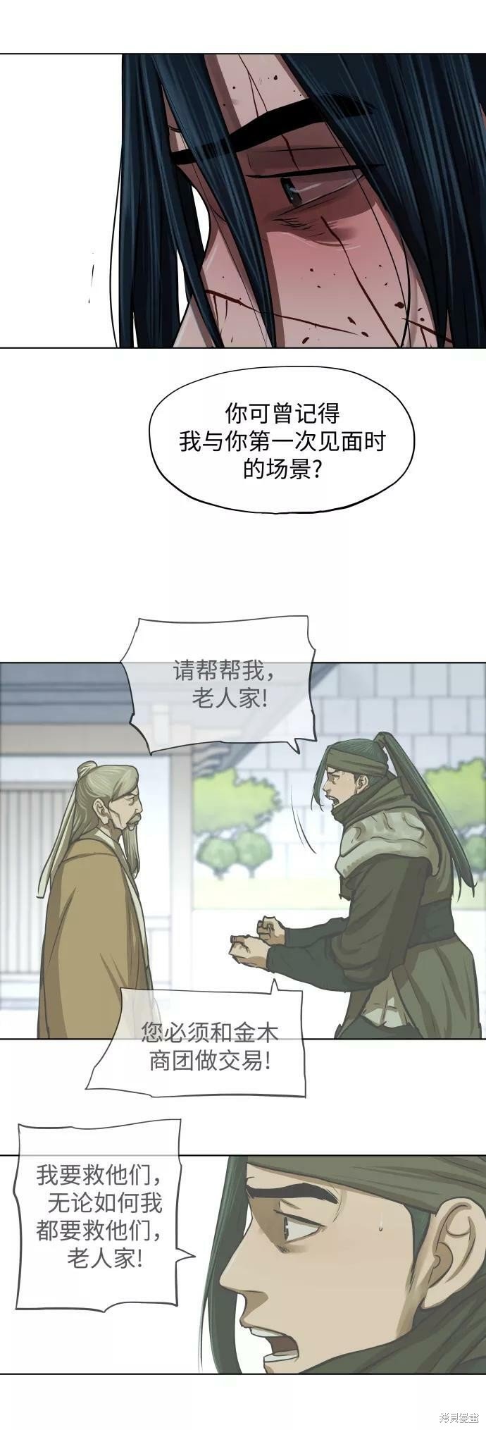 第122话