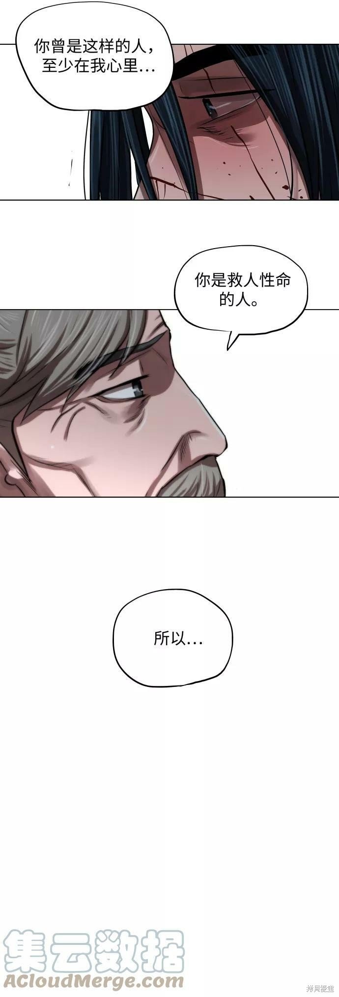第122话