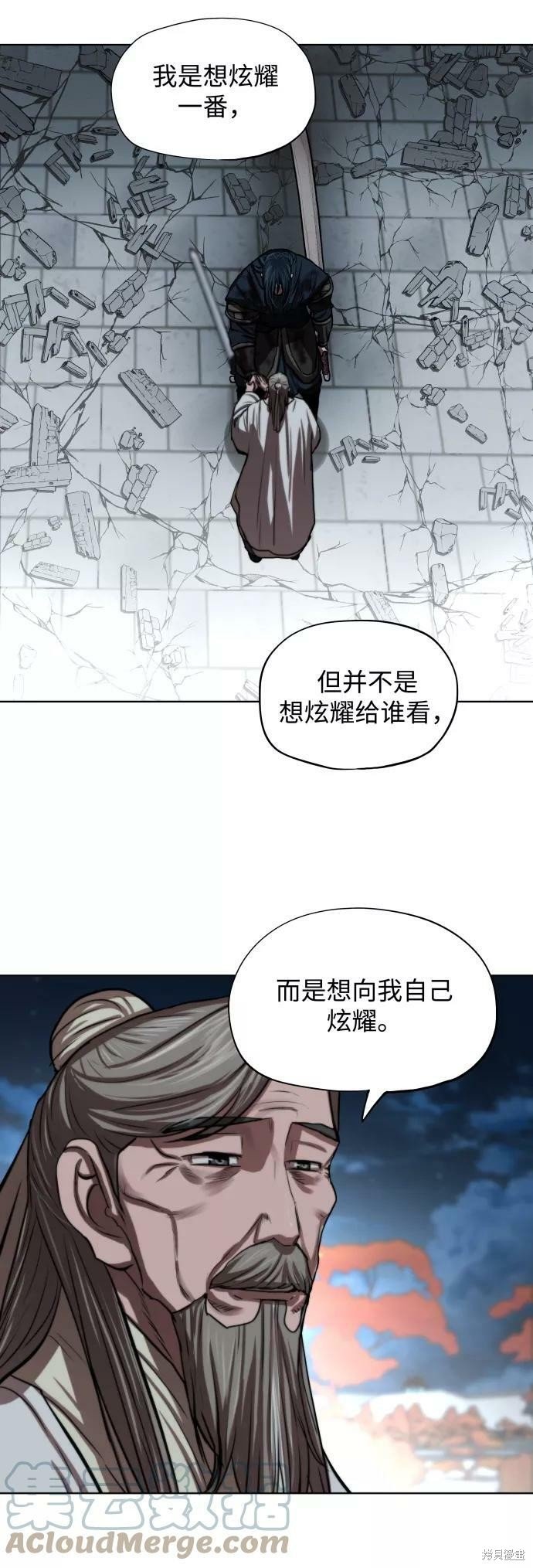 第122话