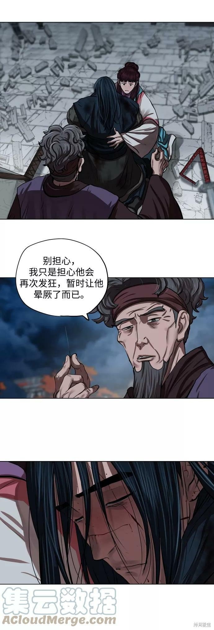 第122话