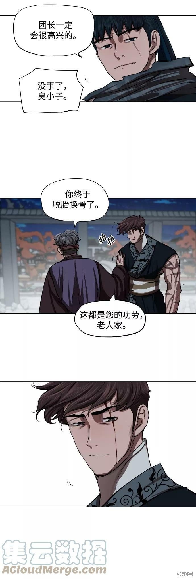 第122话