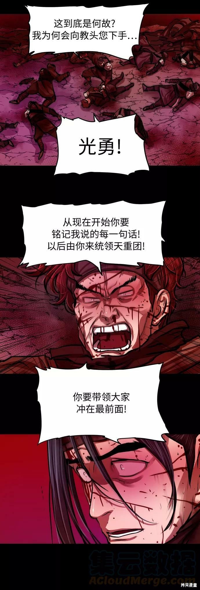 第123话