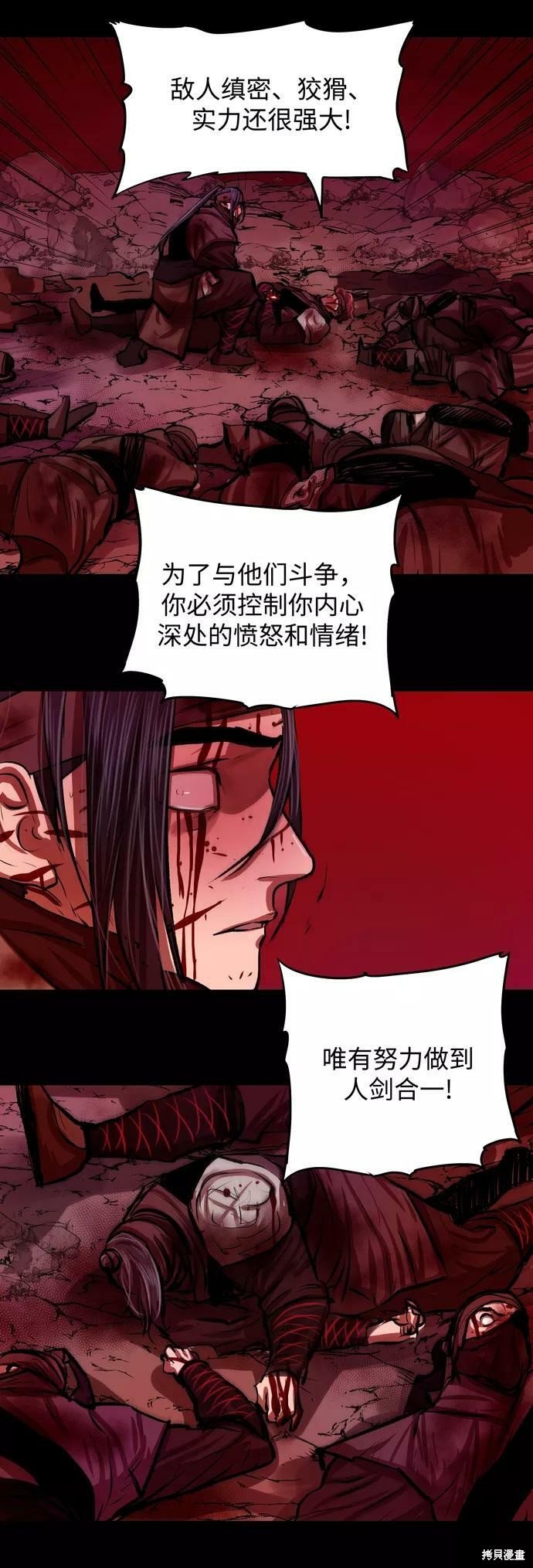第123话