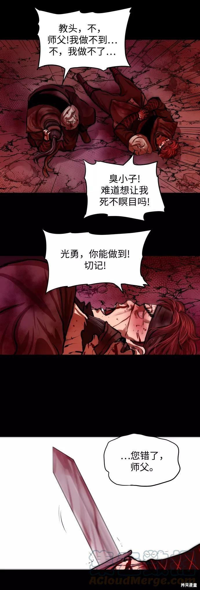 第123话